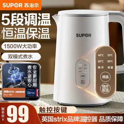 电热水壶开关接触不良怎么办