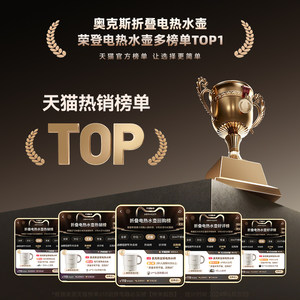 电热水壶底座进水怎么处理 电热水壶底座进水怎么处理 电热水壶