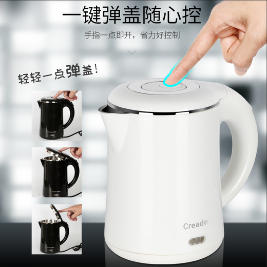 自动断电电热水壶如何工作