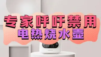 旅行便携电热水壶怎么选