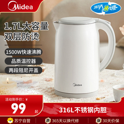 家用电热水壶怎么选：先看容量、内胆与安全功能