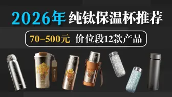 电热水壶和养生壶有什么区别