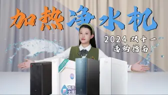 烧水有异味怎样定位原因 烧水有异味怎样定位原因