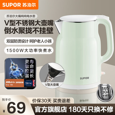 电热水壶保温功能怎么用