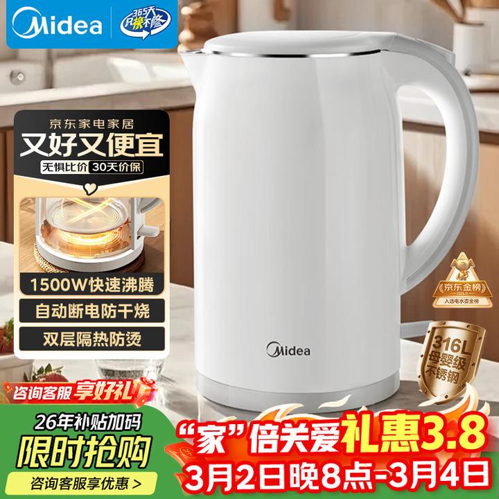 三口之家电热水壶怎么选容量