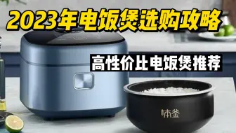 泡茶用电热水壶看什么