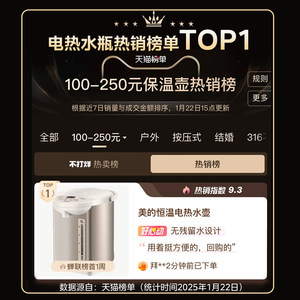 电热水壶水垢怎么形成