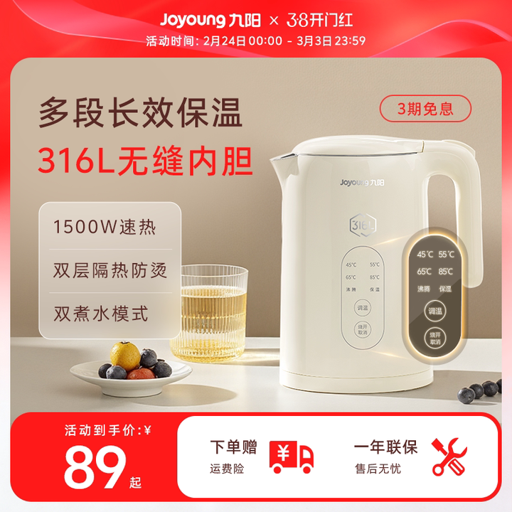 电热水壶烧水噪声大是什么原因 电热水壶烧水噪声大是什么原因 电热水壶