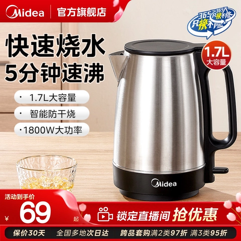 电热水壶反复烧水需要注意什么
