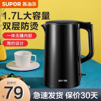 白醋清洁电热水壶有哪些注意事项