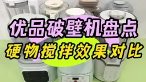 如何读懂电热水壶的额定容量