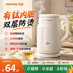 如何看电热水壶售后与保修 如何看电热水壶售后与保修 电热水壶